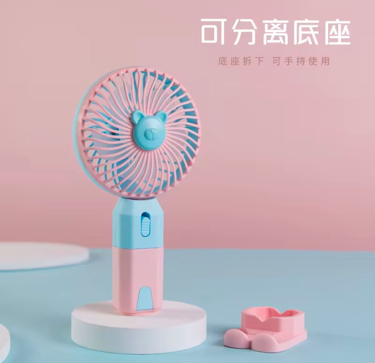 VENTILADOR PORTATIL